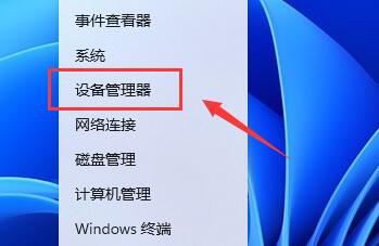 笔记本驱动有问题搜索不到自己Wi-Fi解决方法
