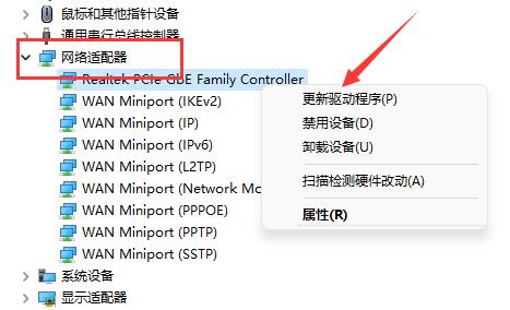 笔记本驱动有问题搜索不到自己Wi-Fi解决方法