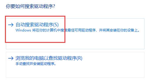 笔记本驱动有问题搜索不到自己Wi-Fi解决方法