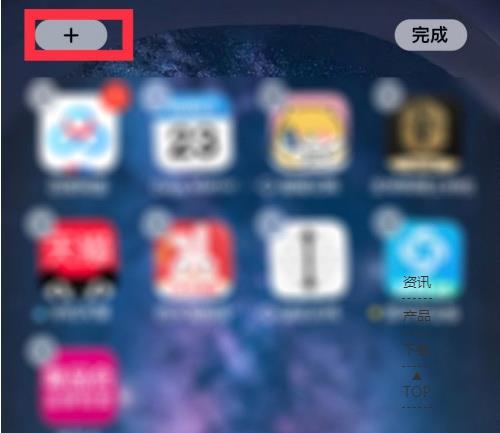 ios14耳机电量显示查看教程