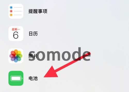 ios14耳机电量显示查看教程