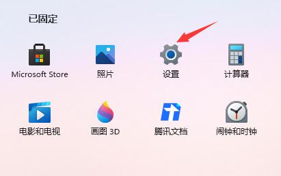 win11电脑开机密码和锁屏密码设置方法