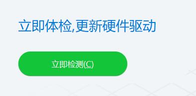 驱动总裁安装打印机驱动方法