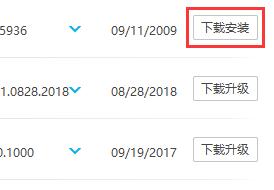 驱动总裁安装打印机驱动方法