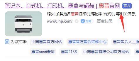 笔记本驱动程序错误解决方法