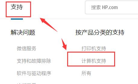 笔记本驱动程序错误解决方法