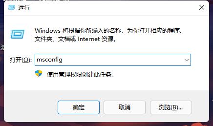 win11开机自启记事本解决教程