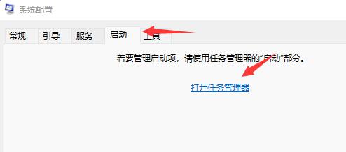 win11开机自启记事本解决教程
