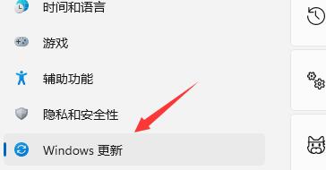 win11跳过开机更新的教程