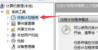 电脑自动开机win11设置方法
