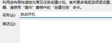 电脑自动开机win11设置方法