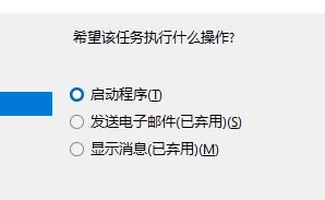 电脑自动开机win11设置方法