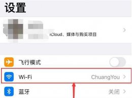 ios14用不了wifi ios14wifi不能用解决教程