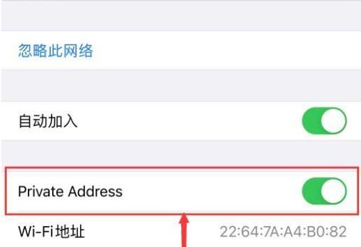 ios14wifi不能用解决教程