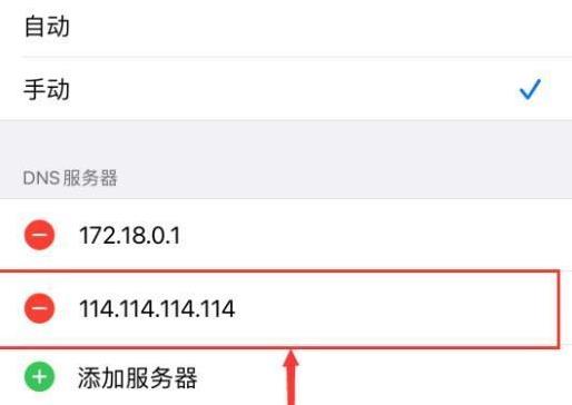 ios14wifi不能用解决教程