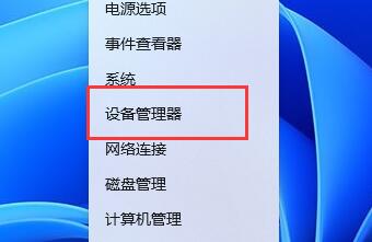 笔记本显卡驱动更新方法