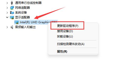 笔记本显卡驱动更新方法