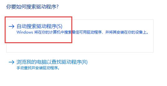 笔记本显卡驱动更新方法
