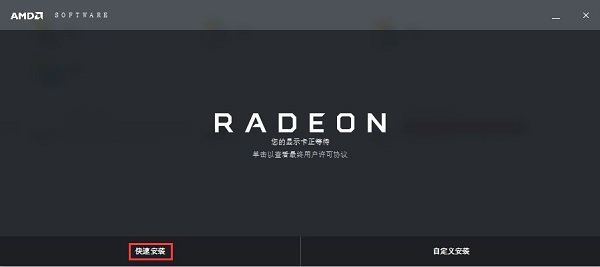 笔记本显卡驱动更新方法