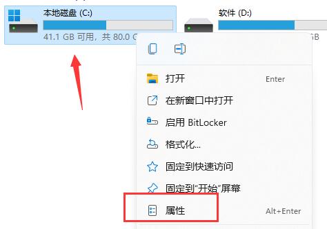 笔记本驱动器坏了修复方法