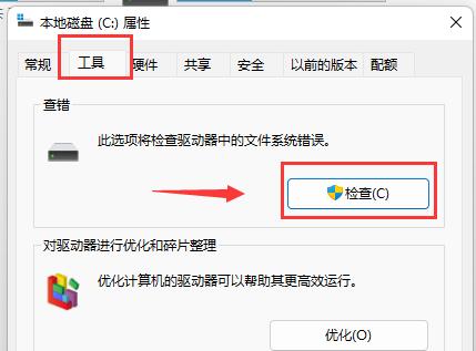 笔记本驱动器坏了修复方法