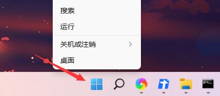 win11电脑开机记录查询方法