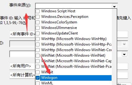 win11电脑开机记录查询方法