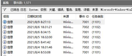 win11电脑开机记录查询方法