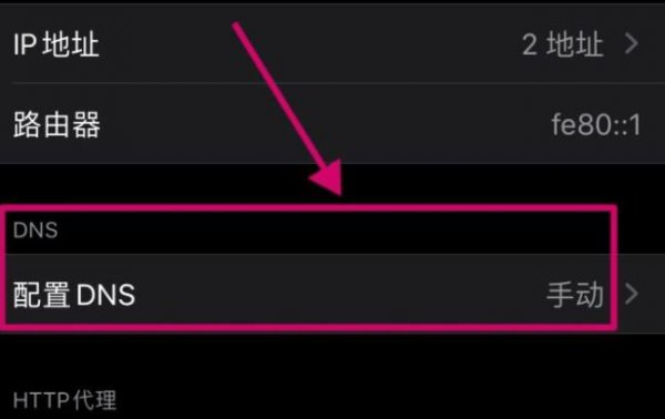 ios14testflight无法接入解决教程