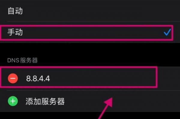 ios14testflight无法接入解决教程