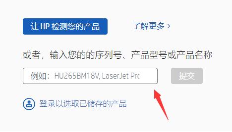 笔记本驱动程序安装方法