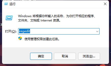 win11开机问候语更改方法