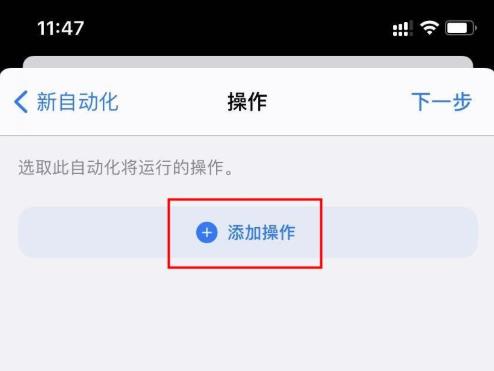ios14充电提示音设置教程