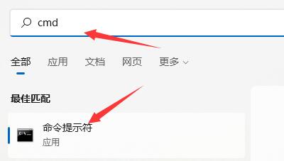 win11开机时间查看方法