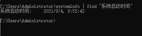 win11开机时间查看方法