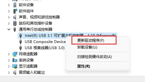 鼠标驱动程序错误解决教程