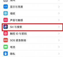 ios14siri一直正在处理 ios14siri喊不出来解决教程