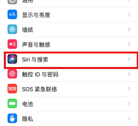 ios14siri喊不出来解决教程