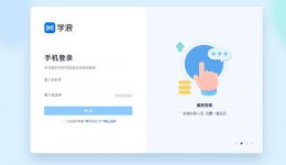 学浪计划报名方式 学浪计划入驻条件