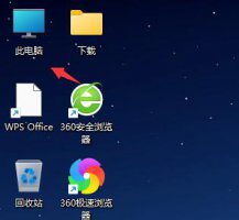 win11开机自动打开一张图片的教程