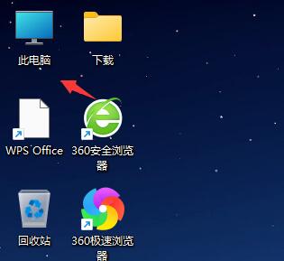 win11开机自动打开一张图片的教程