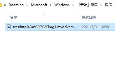 win11开机自动打开一张图片的教程