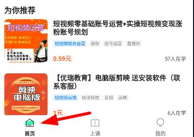 学浪方法提取教程