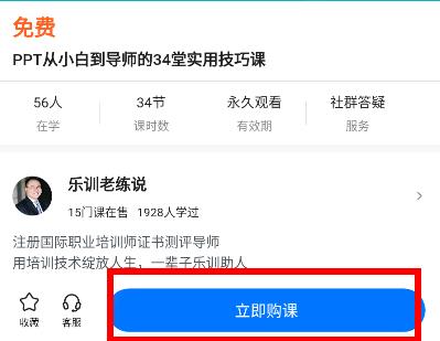 学浪方法提取教程