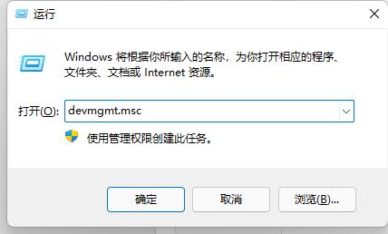 鼠标驱动程序卸载了解决教程