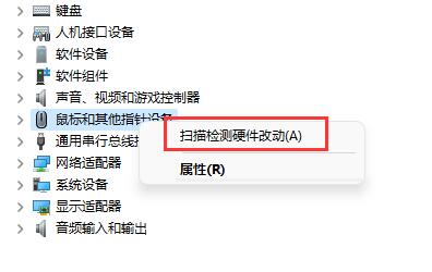 鼠标驱动程序卸载了解决教程