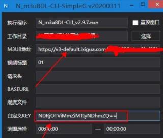 学浪软件录屏教程