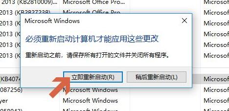 鼠标驱动程序无法使用解决教程