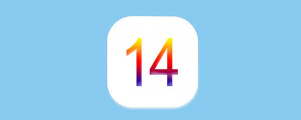 ios14app资源库关闭教程