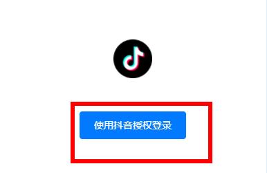 学浪电脑登陆教程
